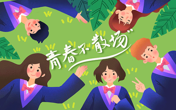 问辅导员要保研文件