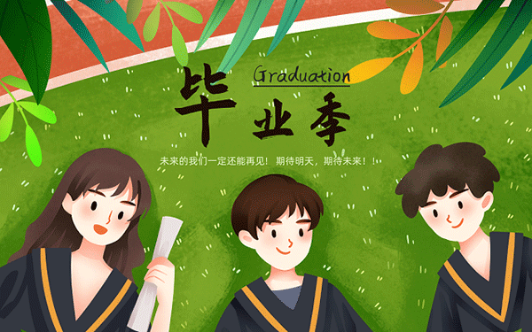 华科计算机卓越班保研率”