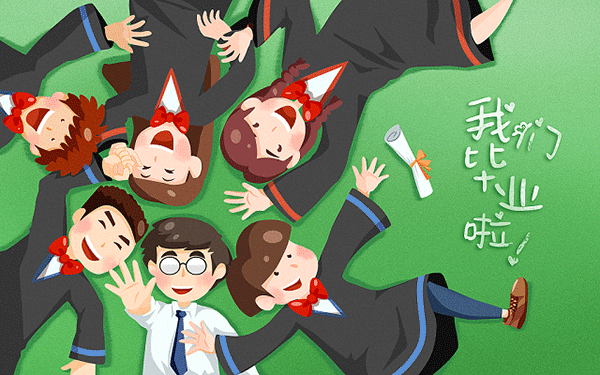 基地班保研流程