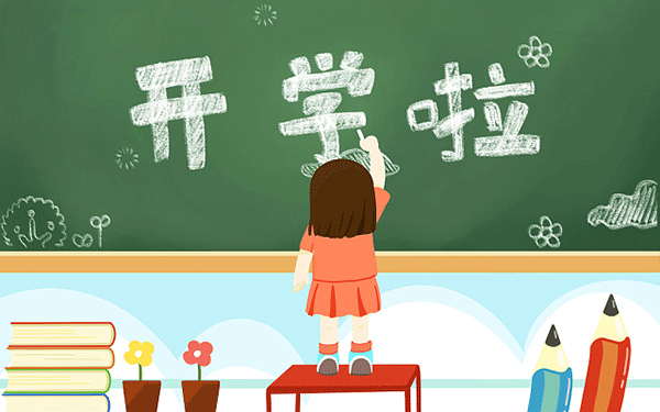 浙大实验班保研名额