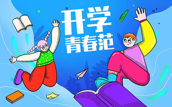 西南大学神农班保研要求”