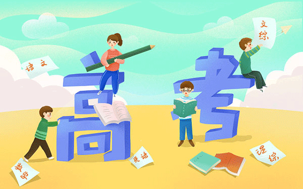 预推免保研报班好吗”