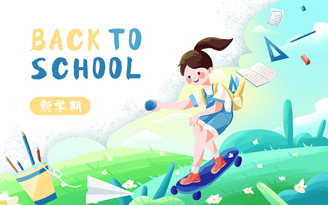 武大雷军班具备保研资格