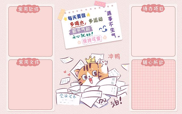 保研考研报班”