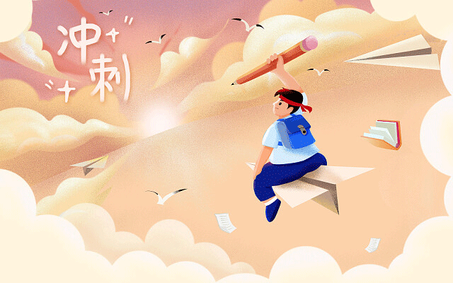 保研有必要报考辅导班吗