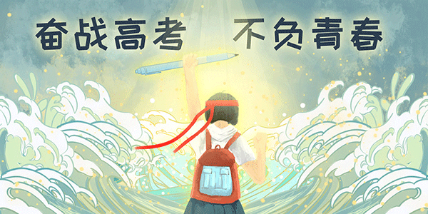 如何介绍专业保研机构呢”