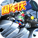 彩票头奖截图4