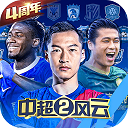 私密文件管理安卓版