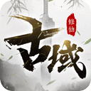 三清山上可有仙