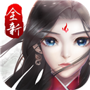 剑鸣之沧海悲鸣