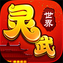 血染龙城