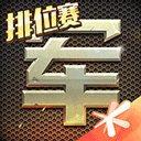 DNF手游官方版