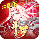 恶魔猎手英雄无敌