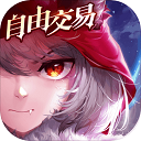 缠绕大师