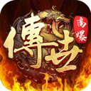 信誉摆脱平台V9.7.2