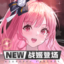 物流信息通APP