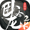 星空娱乐官网app下载链接截图0