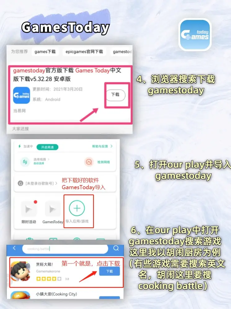 c7.c7app在线进入截图3